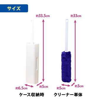 激落ちくん 時短 ケース付 ホコリ取り 3個セット 送料無料 即日発送-5