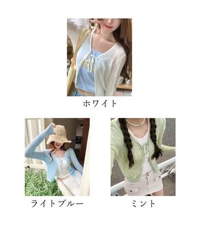 カーディガン 透かし編み レディース 送料無料 即日発送-1