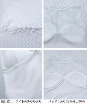 レースブラトップ パッド付きトップス 送料無料 即日発送-9