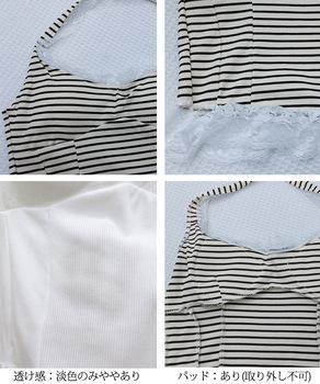 裾フリルレースホルターネックタンクトップ 送料無料 即日発送-9