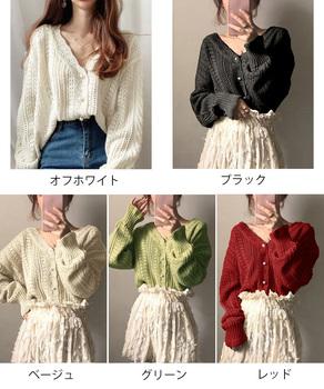 透かし編みニットカーディガンパールボタン 送料無料 即日発送-1