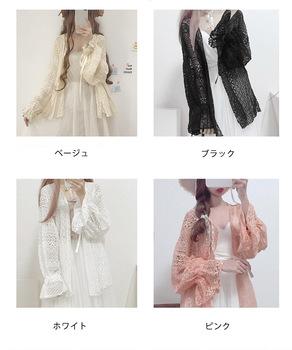 透かし編み レースカーディガン リボン袖 送料無料 即日発送-1