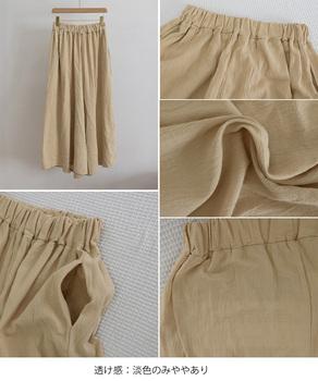 リラックスワイドパンツ キュロットパンツ 送料無料 即日発送-9