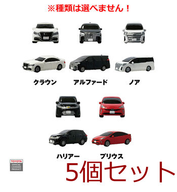 トヨタ バスボール シャボンの香り 75g 1回分 5個セット 送料無料-3