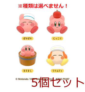 星のカービィ バスボール4 せっけんの香り 75g 1回分 5個セット 送料無料-3