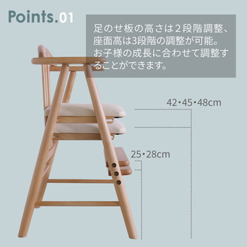大人も座れるベビーチェア ライトブラウン 送料無料-1