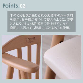 大人も座れるベビーチェア ライトブラウン 送料無料-2