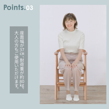 大人も座れるベビーチェア ライトブラウン 送料無料-3