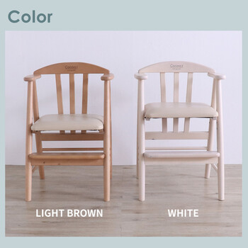 大人も座れるベビーチェア ライトブラウン 送料無料-6