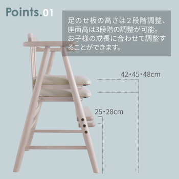 大人も座れるベビーチェア ホワイト 送料無料-1