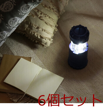 小型LED ランタン　ハンディライト 6セット 送料無料-12