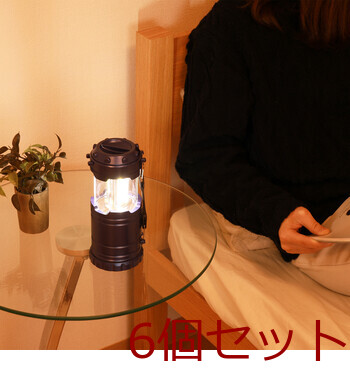 小型LED ランタン　ハンディライト 6セット 送料無料-13