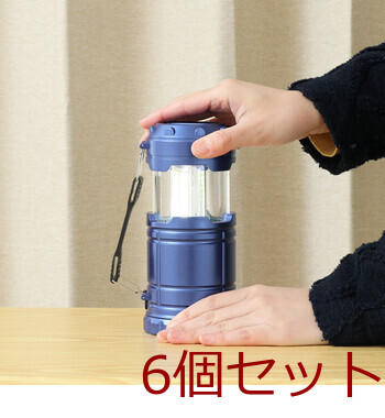 小型LED ランタン　ハンディライト 6セット 送料無料-14