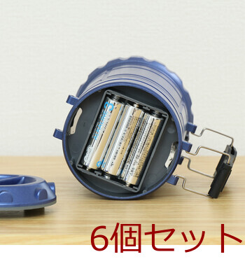 小型LED ランタン　ハンディライト 6セット 送料無料-15