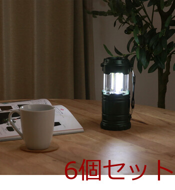 小型LED ランタン　ハンディライト 6セット 送料無料-17