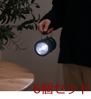 小型LED ランタン　ハンディライト 6セット 送料無料-18
