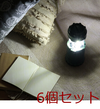 小型LED ランタン　ハンディライト 6セット 送料無料-19
