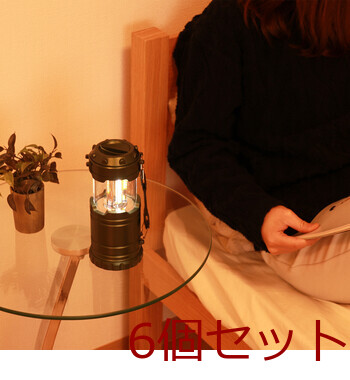小型LED ランタン　ハンディライト 6セット 送料無料-20