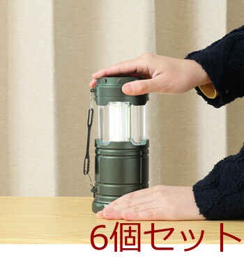 小型LED ランタン　ハンディライト 6セット 送料無料-21