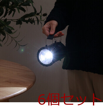小型LED ランタン　ハンディライト 6セット 送料無料-25