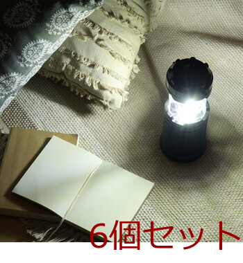 小型LED ランタン　ハンディライト 6セット 送料無料-26
