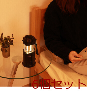 小型LED ランタン　ハンディライト 6セット 送料無料-27