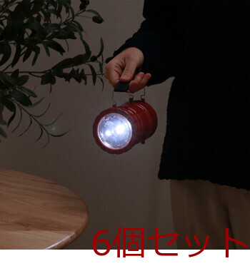 小型LED ランタン　ハンディライト 6セット 送料無料-4
