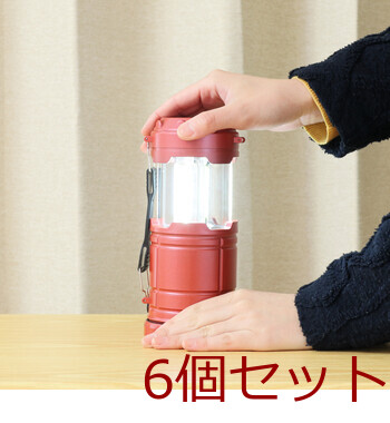 小型LED ランタン　ハンディライト 6セット 送料無料-7