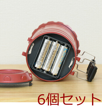 小型LED ランタン　ハンディライト 6セット 送料無料-8