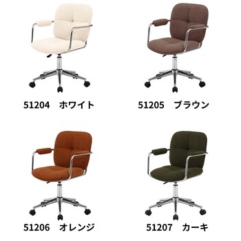 オフィスチェア ルル 送料無料-1