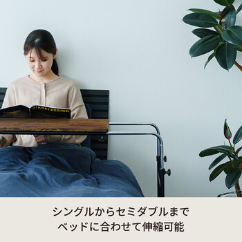 ウッド アジャストマルチテーブル ルーモ ベッドテーブル PCテーブル 伸縮式 ヴィンテージ 一人暮らし 送料無料-12