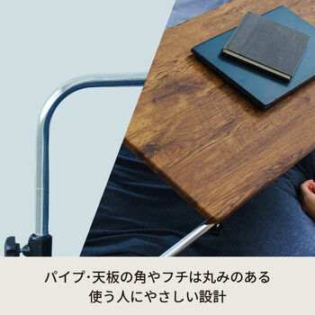ウッド アジャストマルチテーブル ルーモ ベッドテーブル PCテーブル 伸縮式 ヴィンテージ 一人暮らし 送料無料-19