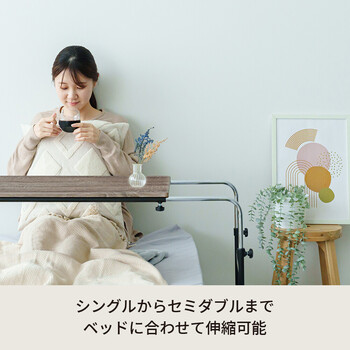 グレーウッド アジャストマルチテーブル ルーモ ベッドテーブル PCテーブル 昇降式 ナチュラル 木目 送料無料-12