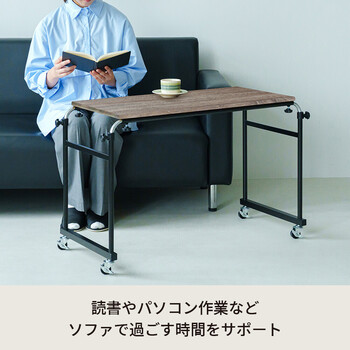グレーウッド アジャストマルチテーブル ルーモ ベッドテーブル PCテーブル 昇降式 ナチュラル 木目 送料無料-15