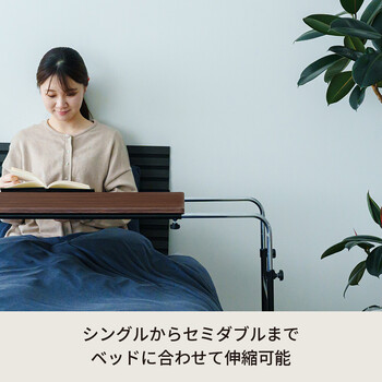 ブラウン アジャストマルチテーブル ルーモ ベッドテーブル PCテーブル 昇降式 キャスター 高さ調節 送料無料-13