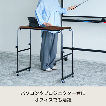 ブラウン アジャストマルチテーブル ルーモ ベッドテーブル PCテーブル 昇降式 キャスター 高さ調節 送料無料-15