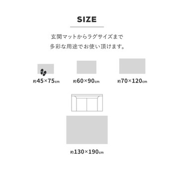 ラグ シェニールラグ ふっくら 厚手 滑り止め ダッタ 約130×190cm 送料無料-14