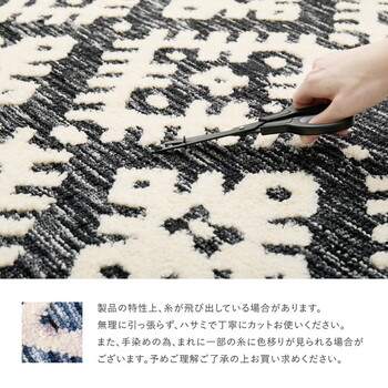 ラグ シェニールラグ ふっくら 厚手 滑り止め ダッタ 約130×190cm 送料無料-15