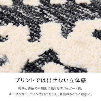 ラグ シェニールラグ ふっくら 厚手 滑り止め ダッタ 約130×190cm 送料無料-3