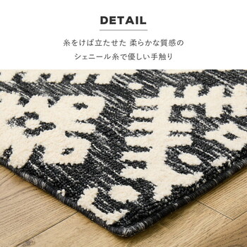 ラグ シェニールラグ ふっくら 厚手 滑り止め ダッタ 約130×190cm 送料無料-5