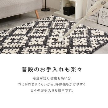 ラグ シェニールラグ ふっくら 厚手 滑り止め ダッタ 約130×190cm 送料無料-6