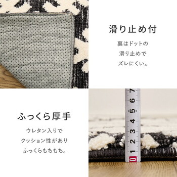 ラグ シェニールラグ ふっくら 厚手 滑り止め ダッタ 約130×190cm 送料無料-7