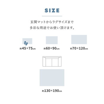 ラグ シェニールラグ アイラ 約130×190cm 送料無料-13