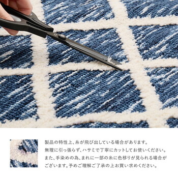 ラグ シェニールラグ アイラ 約130×190cm 送料無料-14