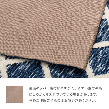 ラグ シェニールラグ アイラ 約130×190cm 送料無料-15