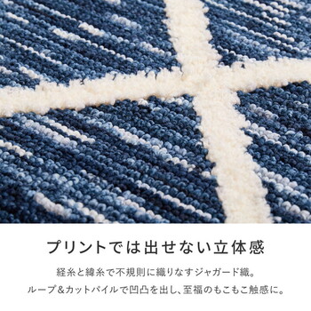 ラグ シェニールラグ アイラ 約130×190cm 送料無料-3