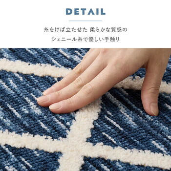 ラグ シェニールラグ アイラ 約130×190cm 送料無料-5