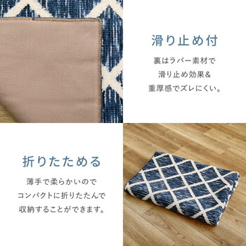 ラグ シェニールラグ アイラ 約130×190cm 送料無料-7