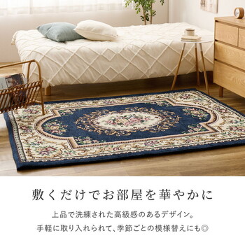 ラグ シェニールラグ 約130×190cm ふっくら 厚手 滑り止め ダミニ 約130×190cm 送料無料-2