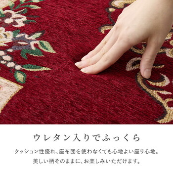 ラグ シェニールラグ 約130×190cm ふっくら 厚手 滑り止め ダミニ 約130×190cm 送料無料-4